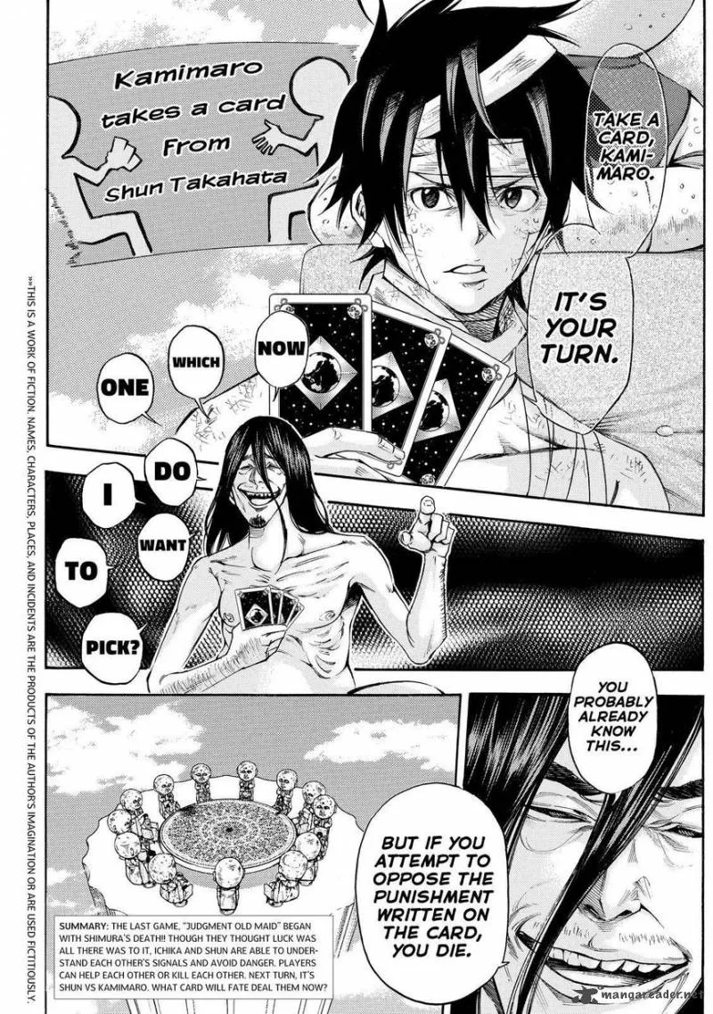 Kamisama no Iutoori II Chapter 152 page 2
