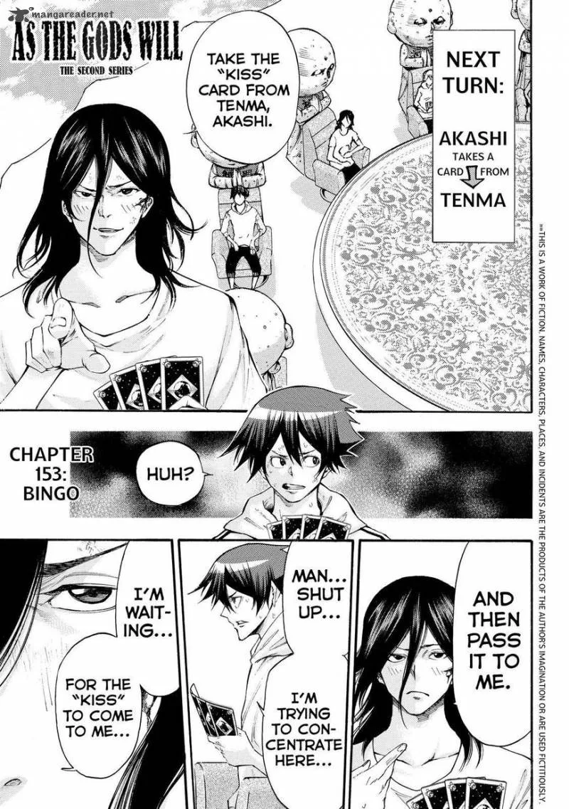 Kamisama no Iutoori II Chapter 153 page 1