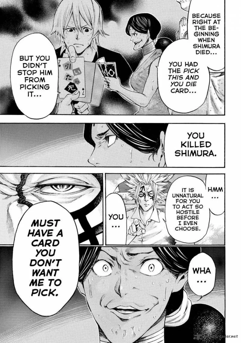 Kamisama no Iutoori II Chapter 153 page 17