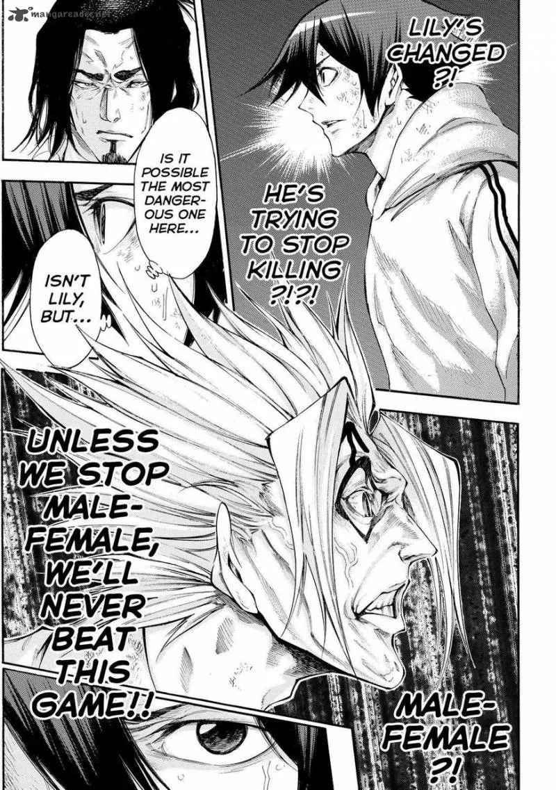 Kamisama no Iutoori II Chapter 154 page 7