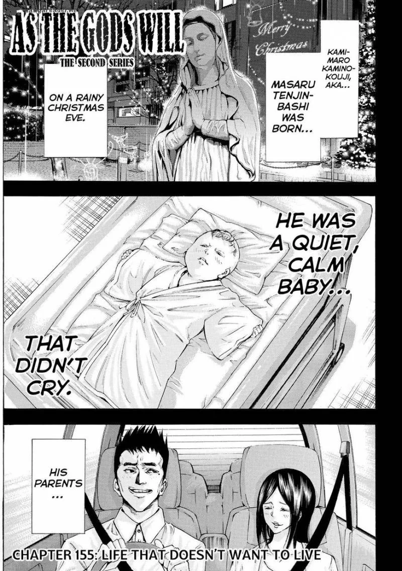 Kamisama no Iutoori II Chapter 155 page 1