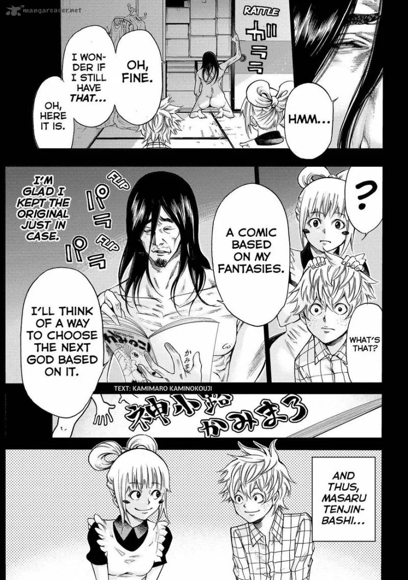 Kamisama no Iutoori II Chapter 155 page 13