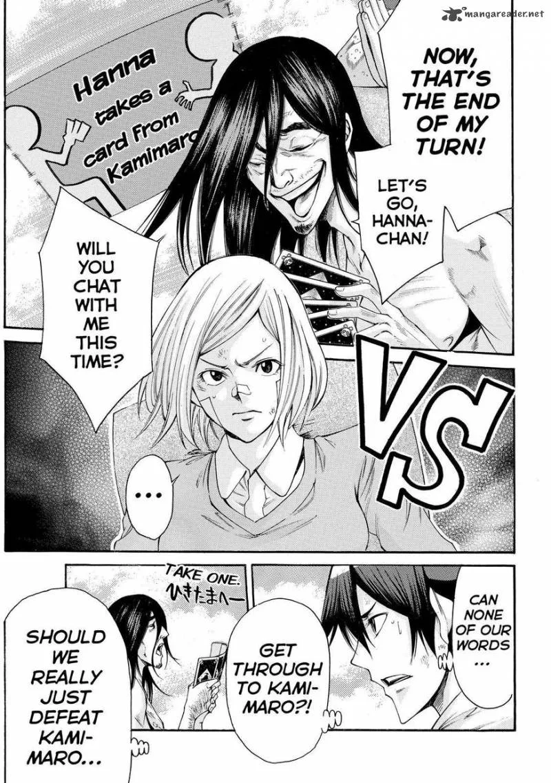 Kamisama no Iutoori II Chapter 156 page 5