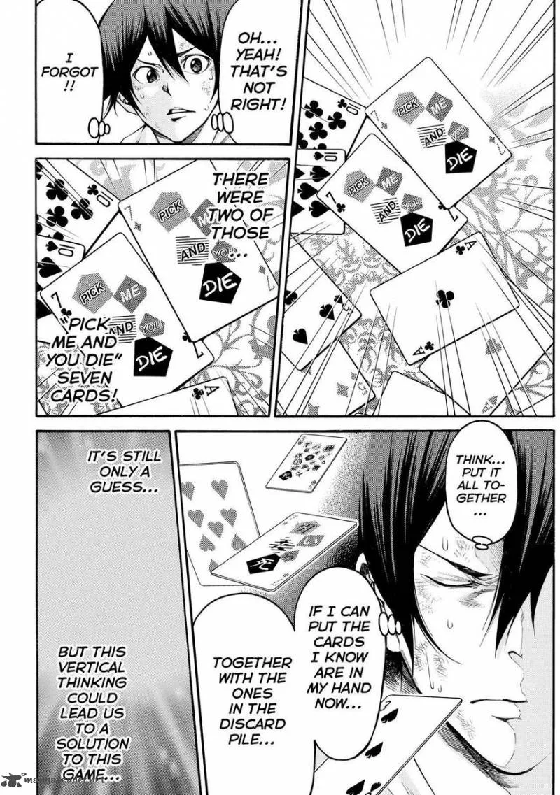 Kamisama no Iutoori II Chapter 156 page 12