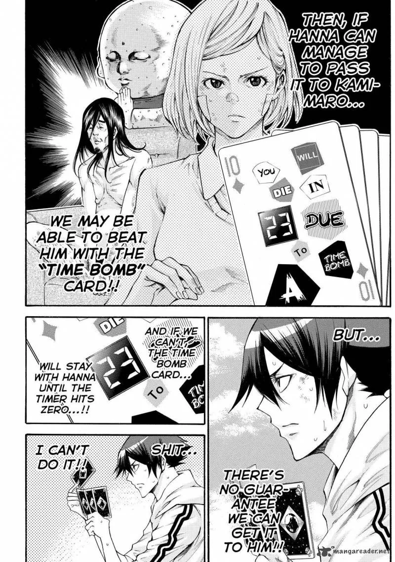 Kamisama no Iutoori II Chapter 159 page 6