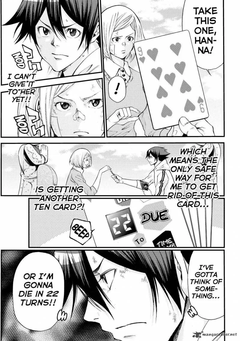 Kamisama no Iutoori II Chapter 159 page 7