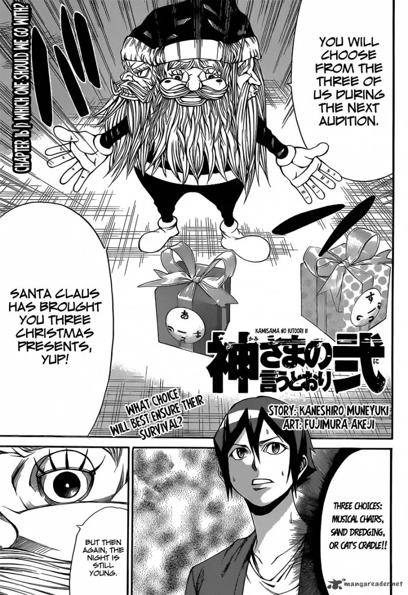 Kamisama no Iutoori II Chapter 16 page 2