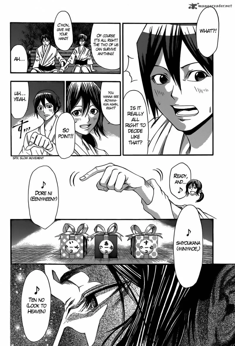 Kamisama no Iutoori II Chapter 16 page 17