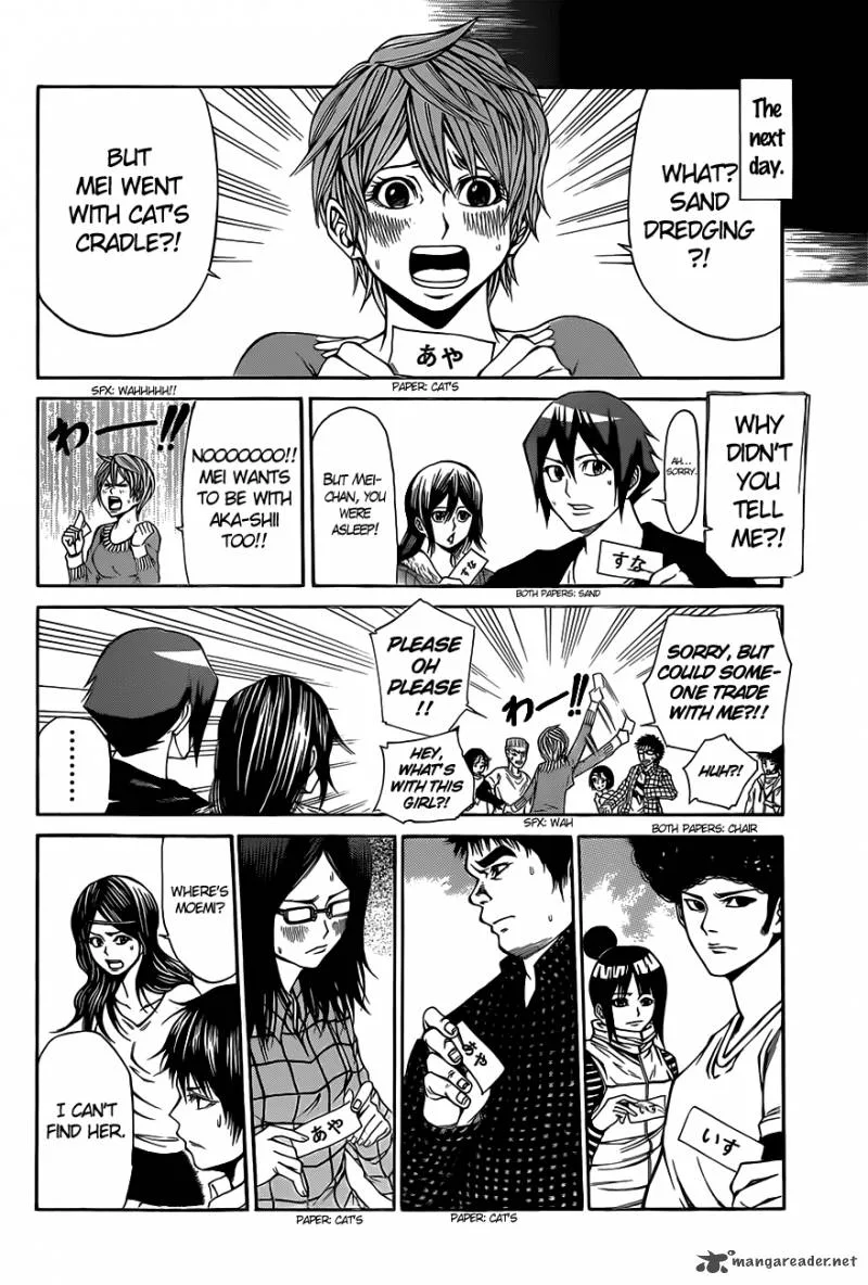 Kamisama no Iutoori II Chapter 16 page 19