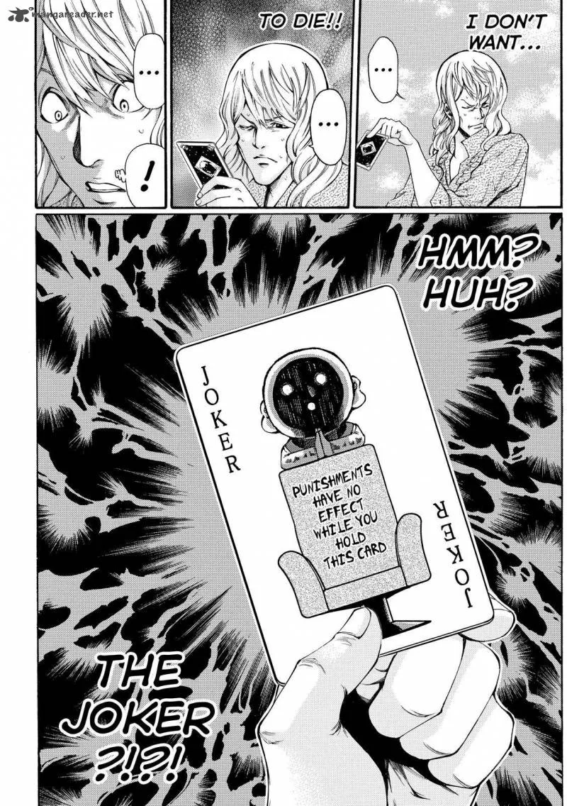 Kamisama no Iutoori II Chapter 162 page 2
