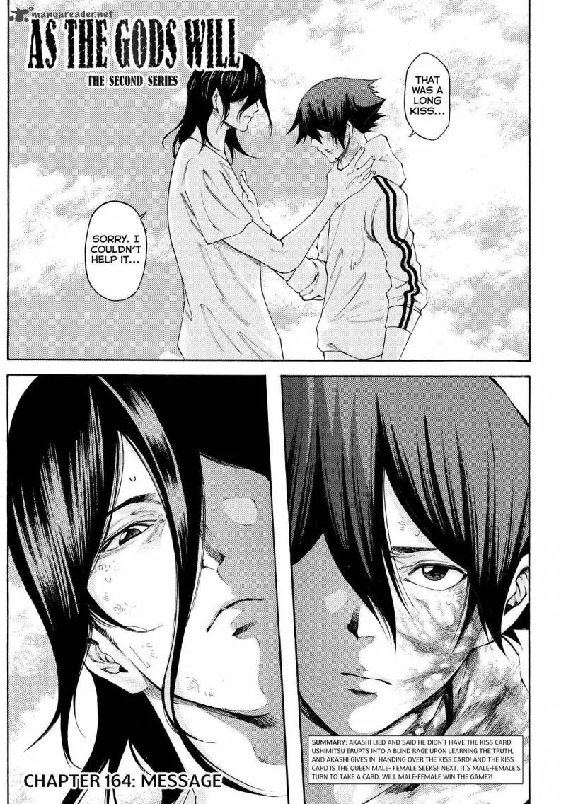 Kamisama no Iutoori II Chapter 164 page 1