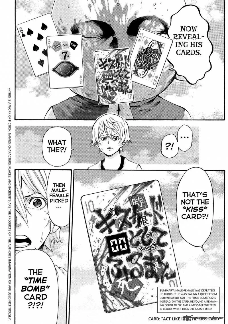 Kamisama no Iutoori II Chapter 165 page 2