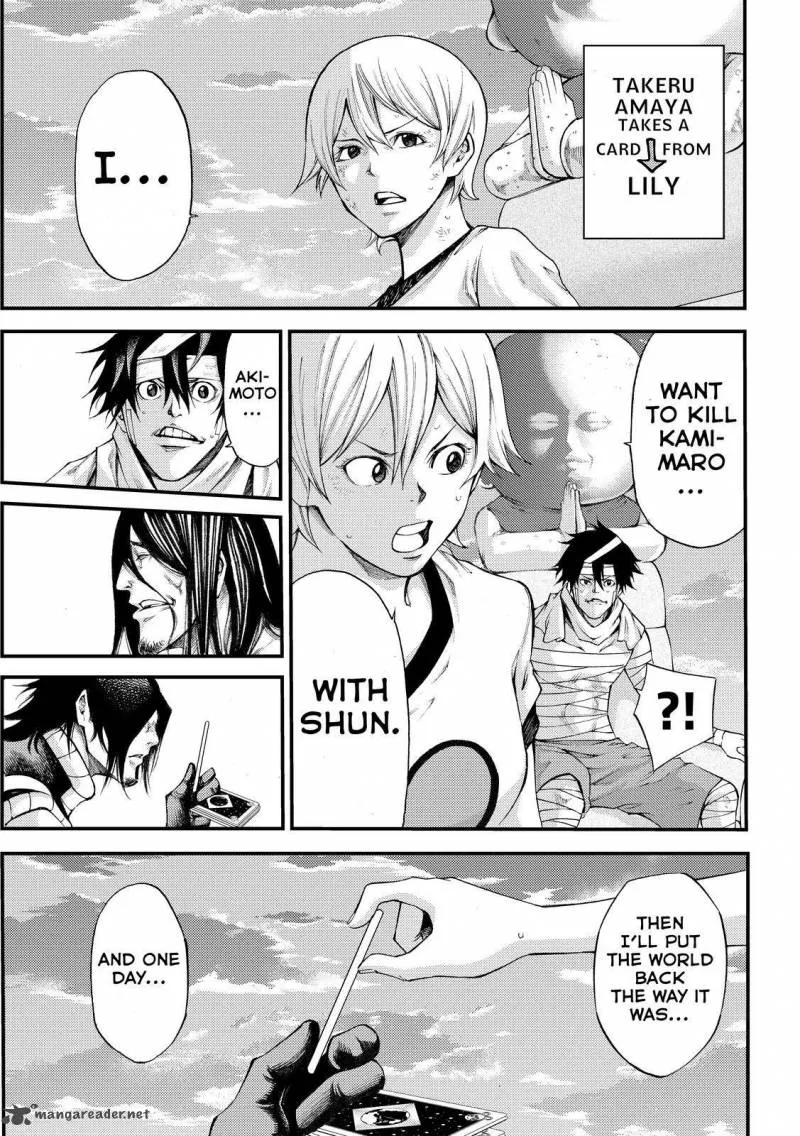 Kamisama no Iutoori II Chapter 166 page 7