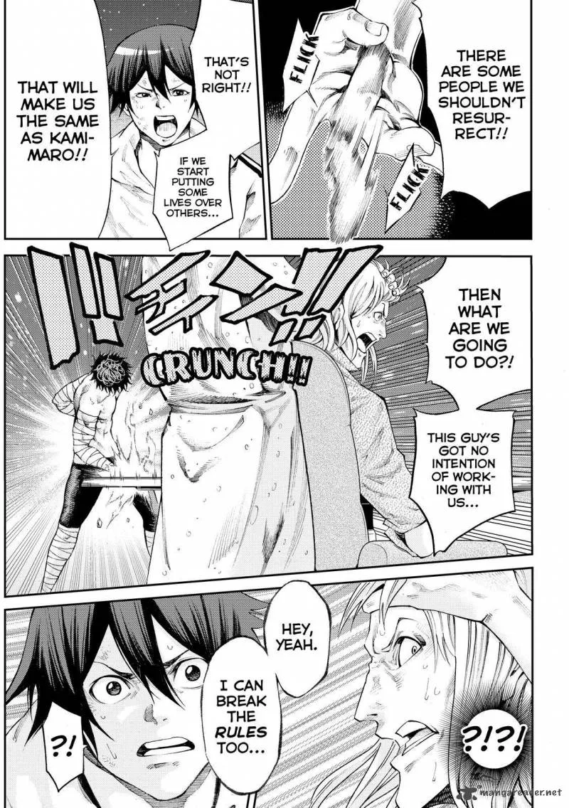 Kamisama no Iutoori II Chapter 167 page 19