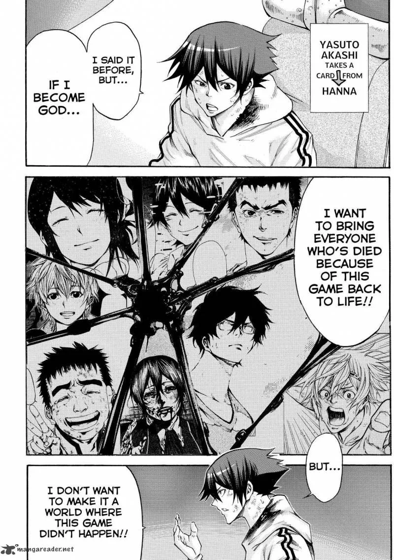 Kamisama no Iutoori II Chapter 167 page 6