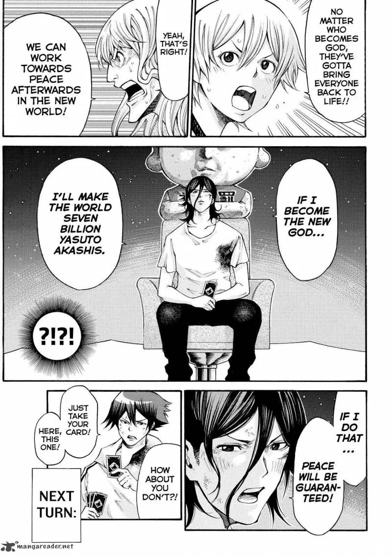 Kamisama no Iutoori II Chapter 167 page 9