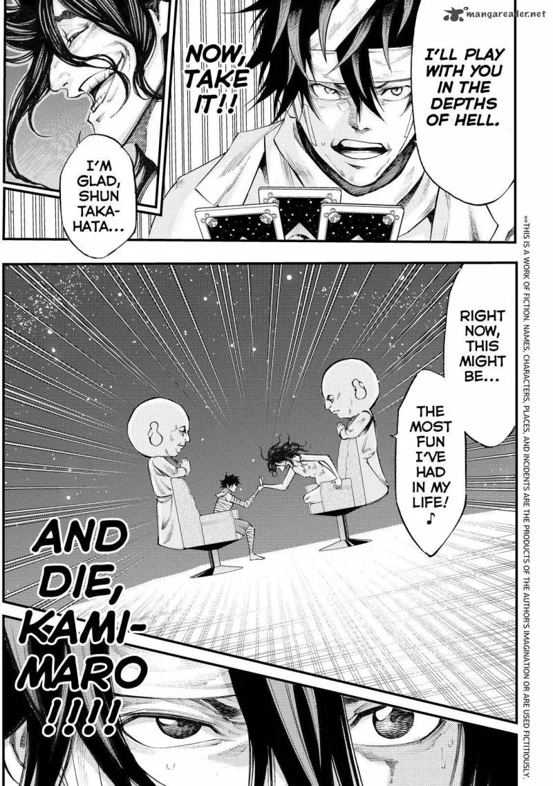 Kamisama no Iutoori II Chapter 167 page 3