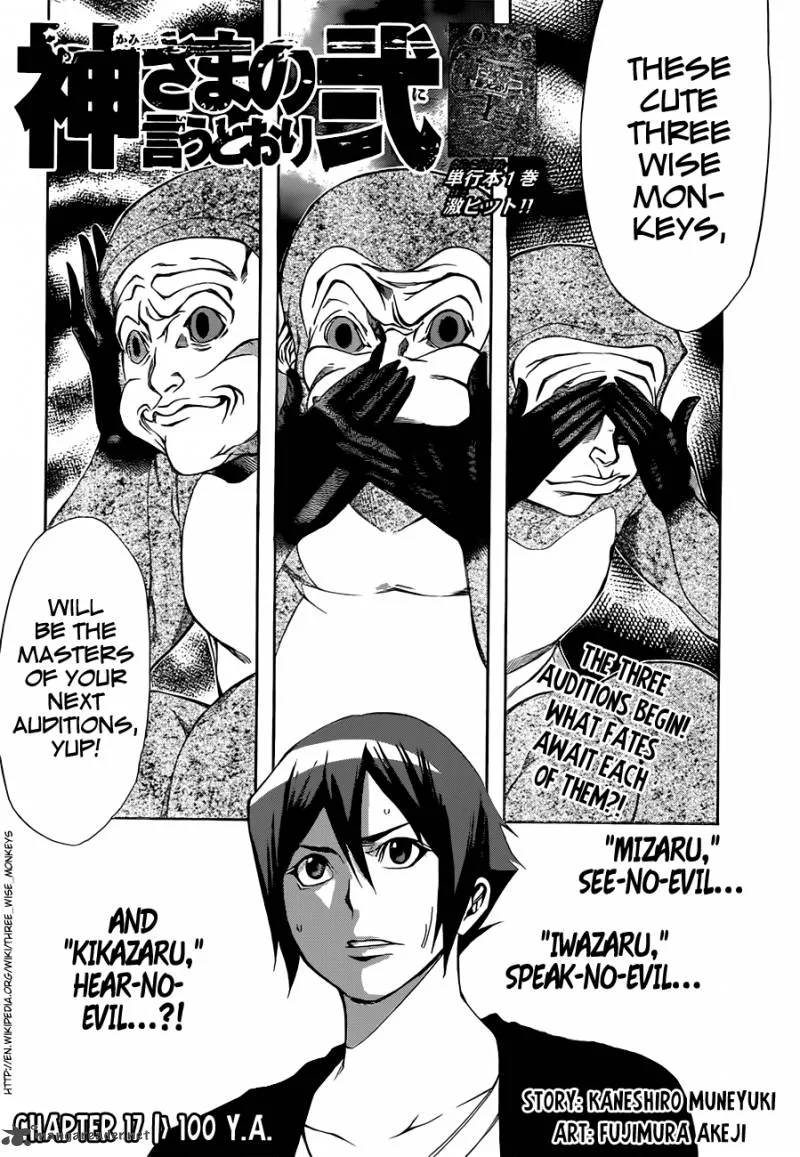 Kamisama no Iutoori II Chapter 17 page 1