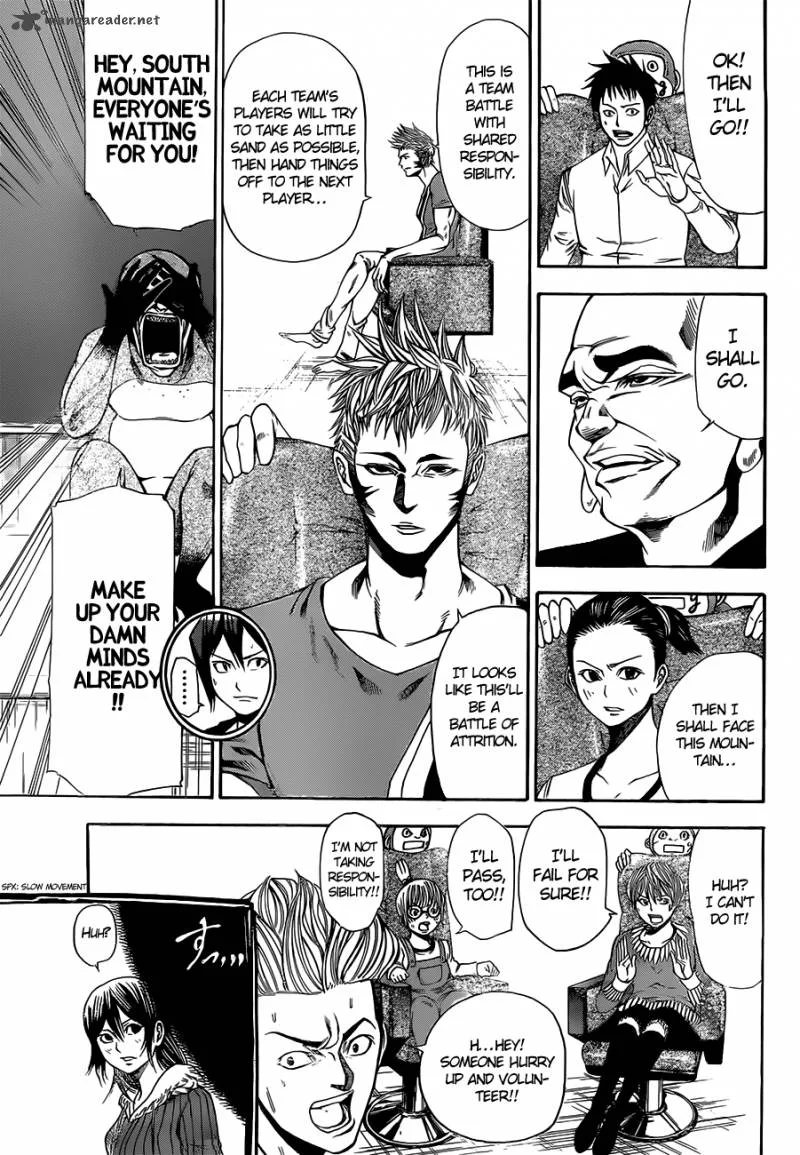 Kamisama no Iutoori II Chapter 17 page 13