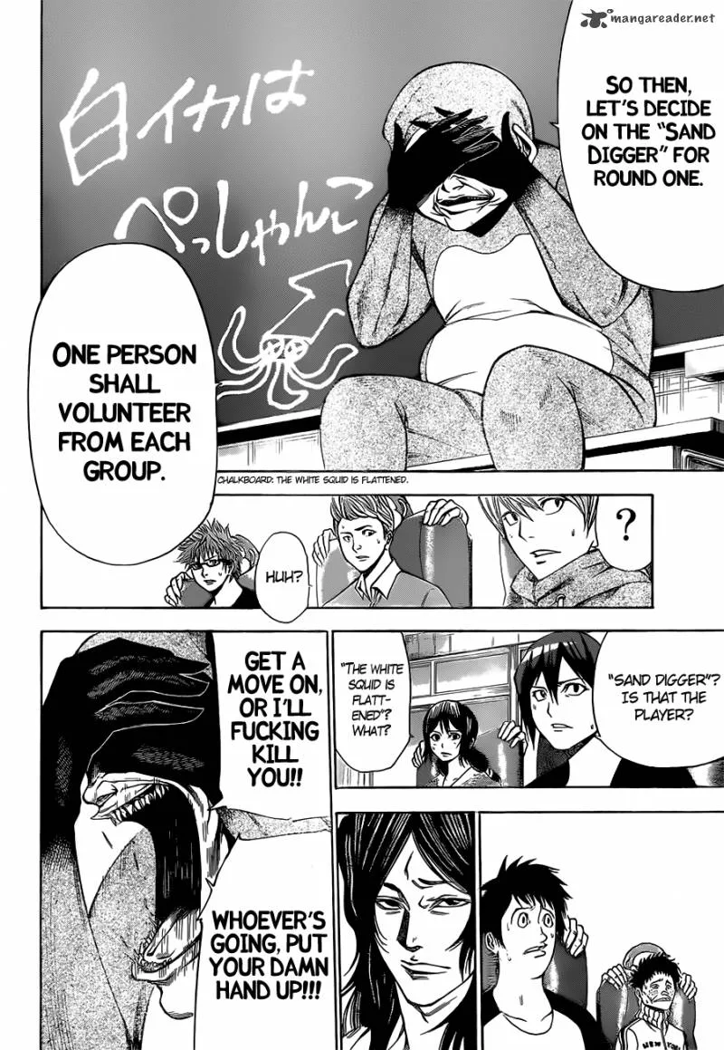 Kamisama no Iutoori II Chapter 17 page 12
