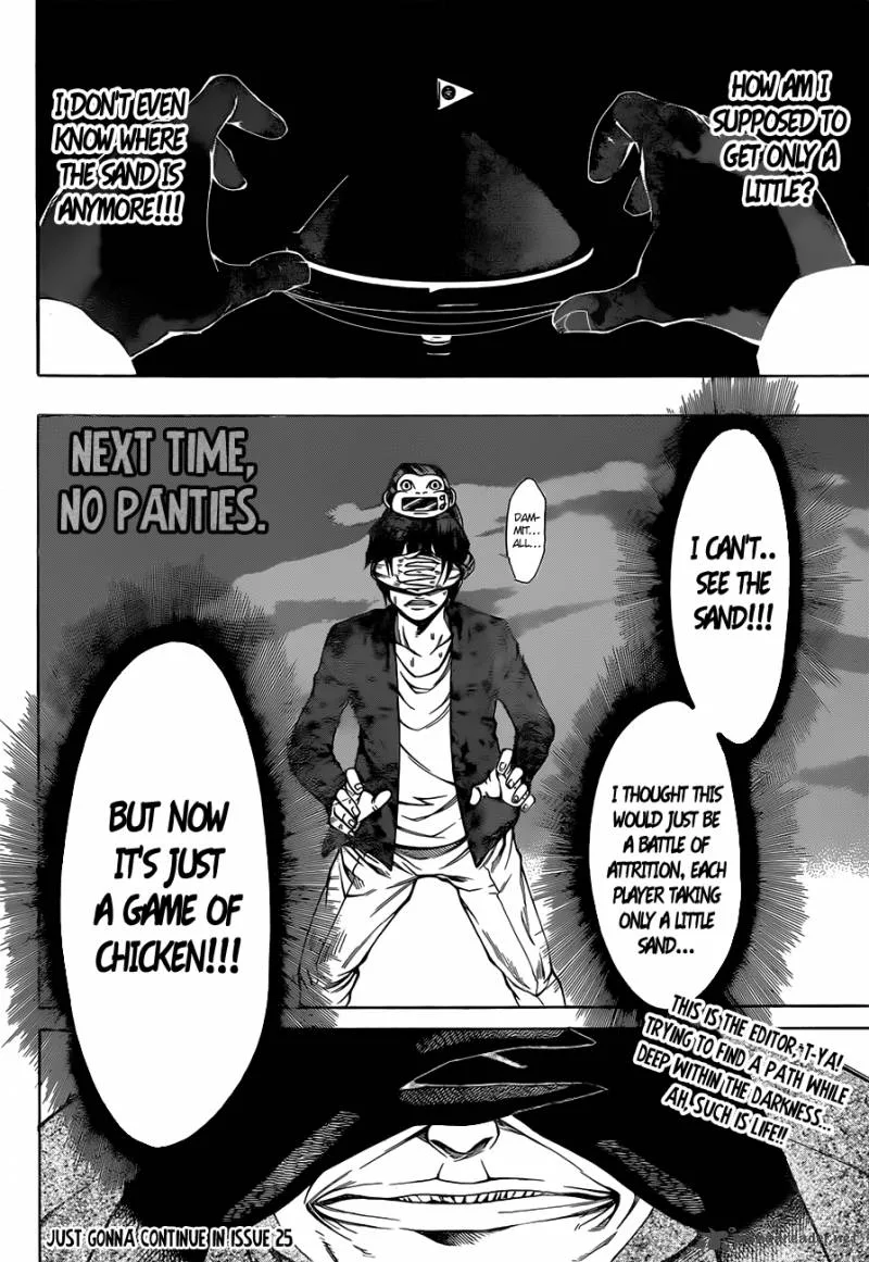 Kamisama no Iutoori II Chapter 17 page 20