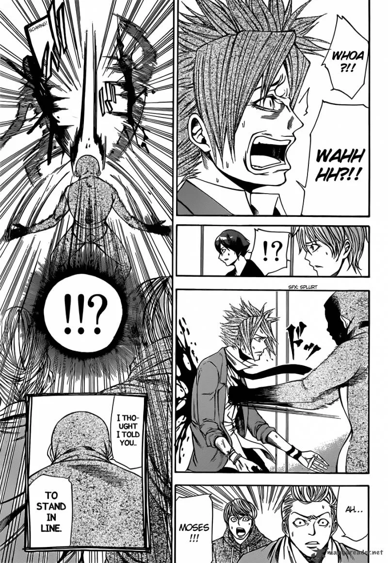 Kamisama no Iutoori II Chapter 17 page 7