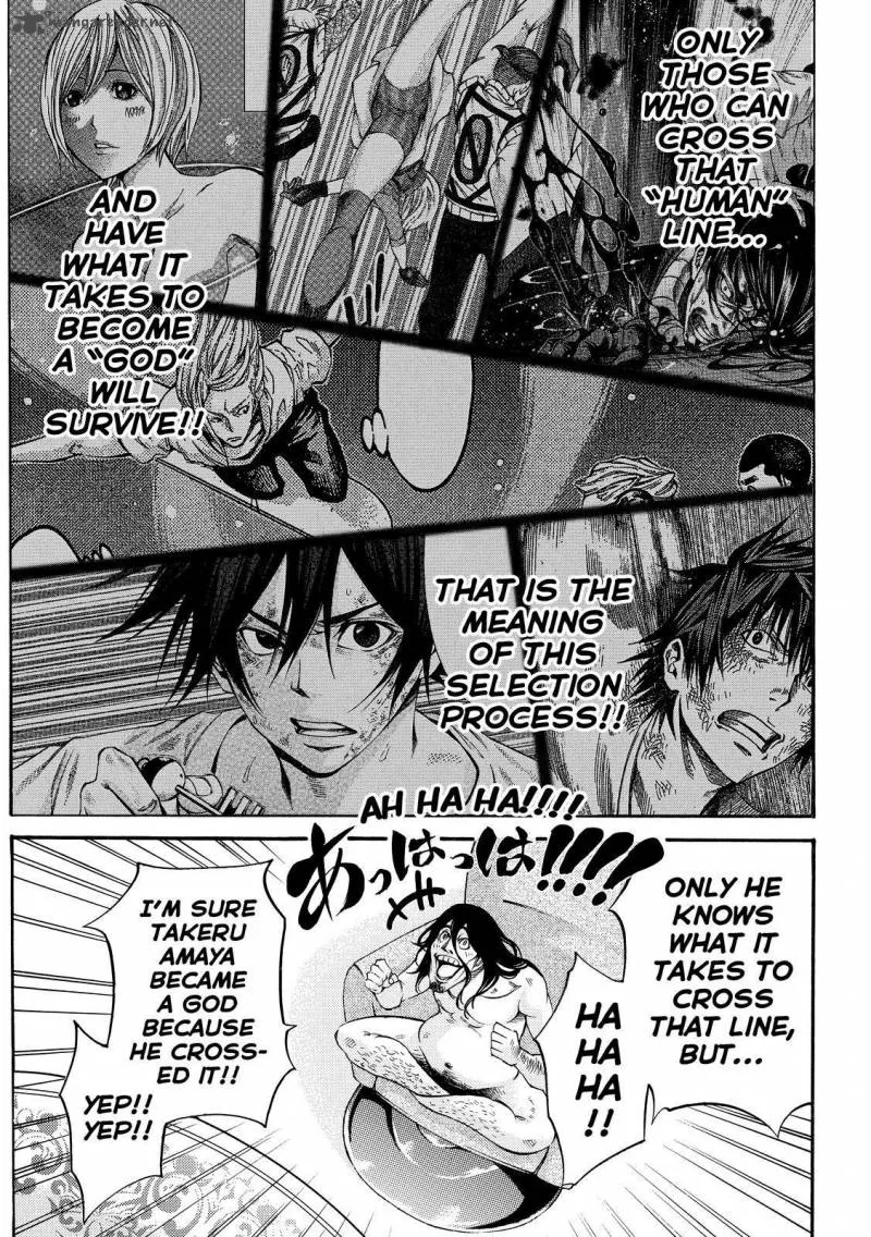 Kamisama no Iutoori II Chapter 170 page 15