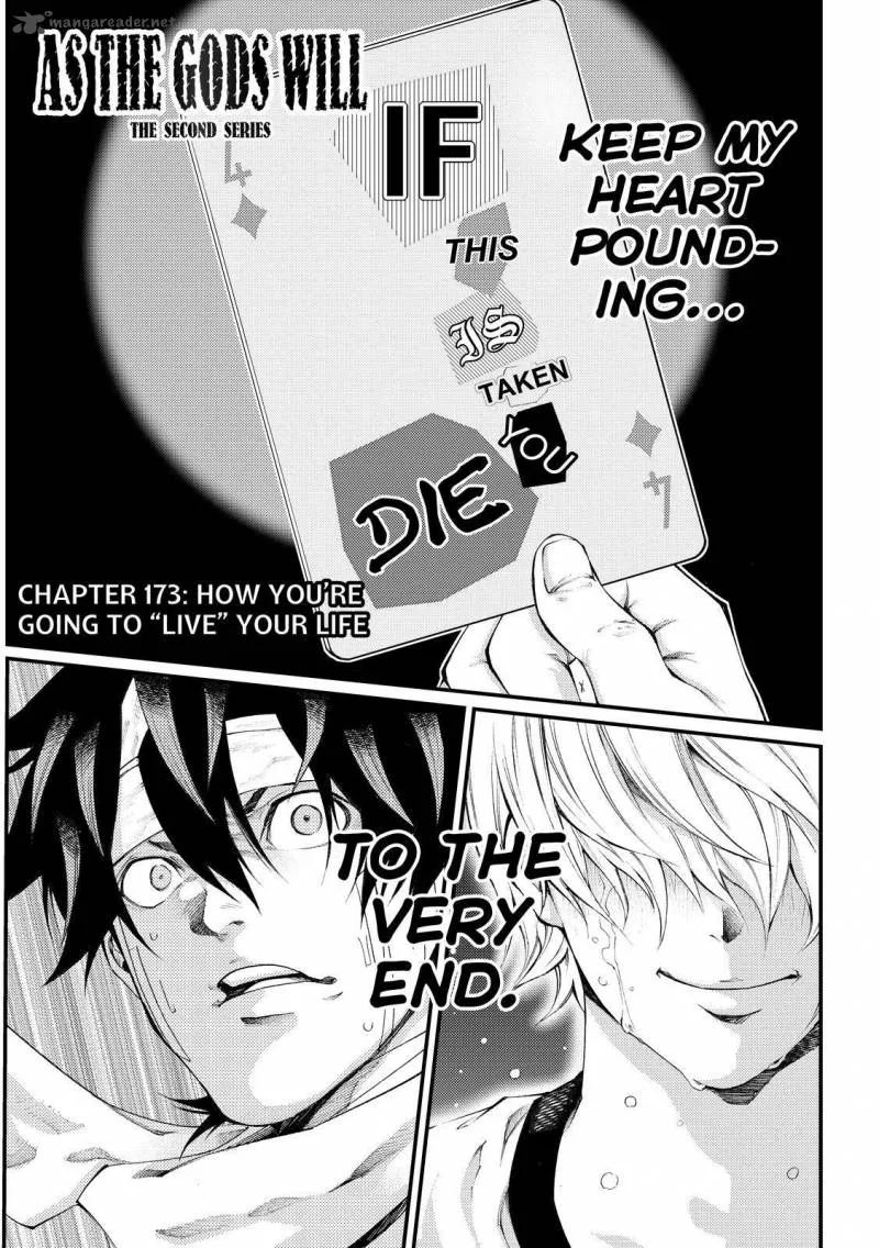 Kamisama no Iutoori II Chapter 173 page 1