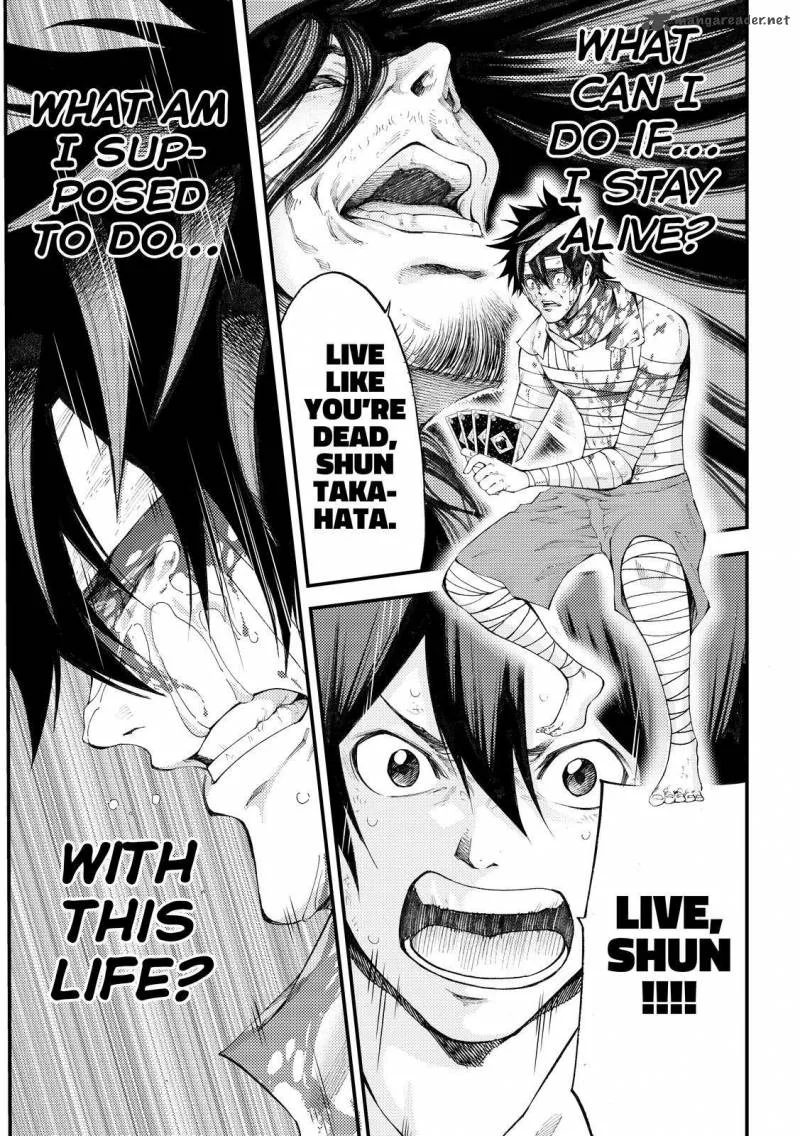 Kamisama no Iutoori II Chapter 173 page 17