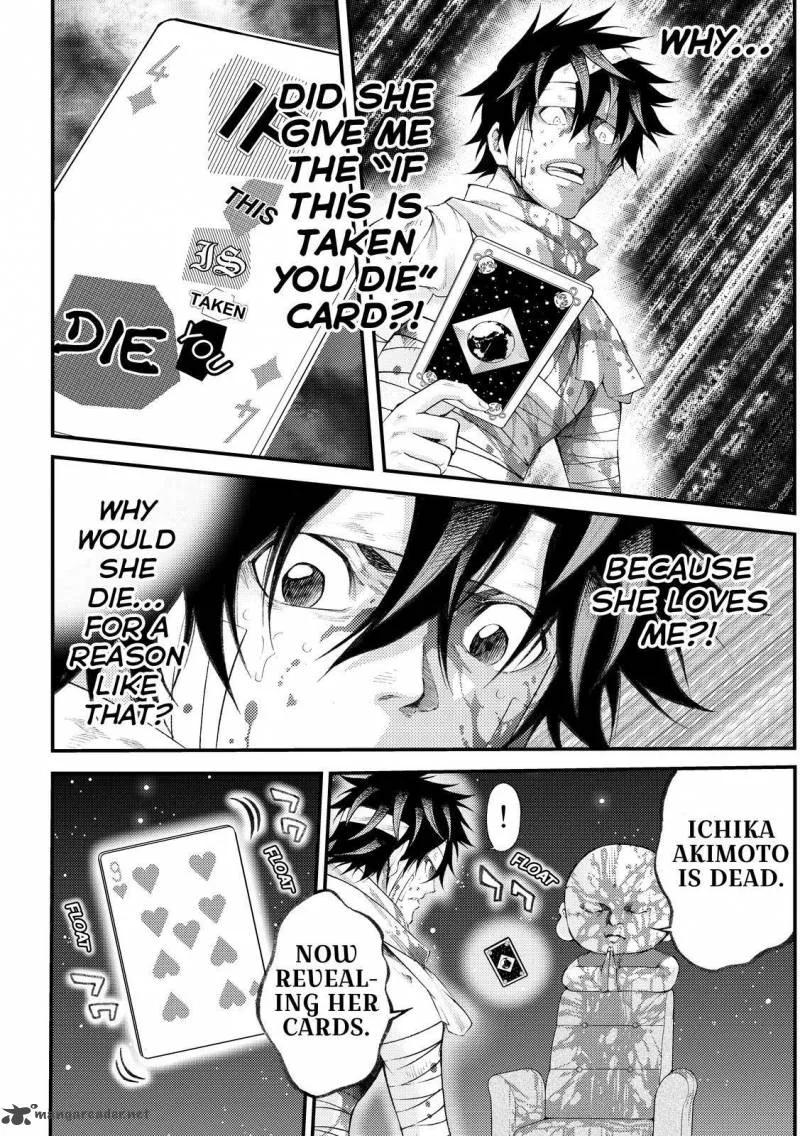 Kamisama no Iutoori II Chapter 173 page 6