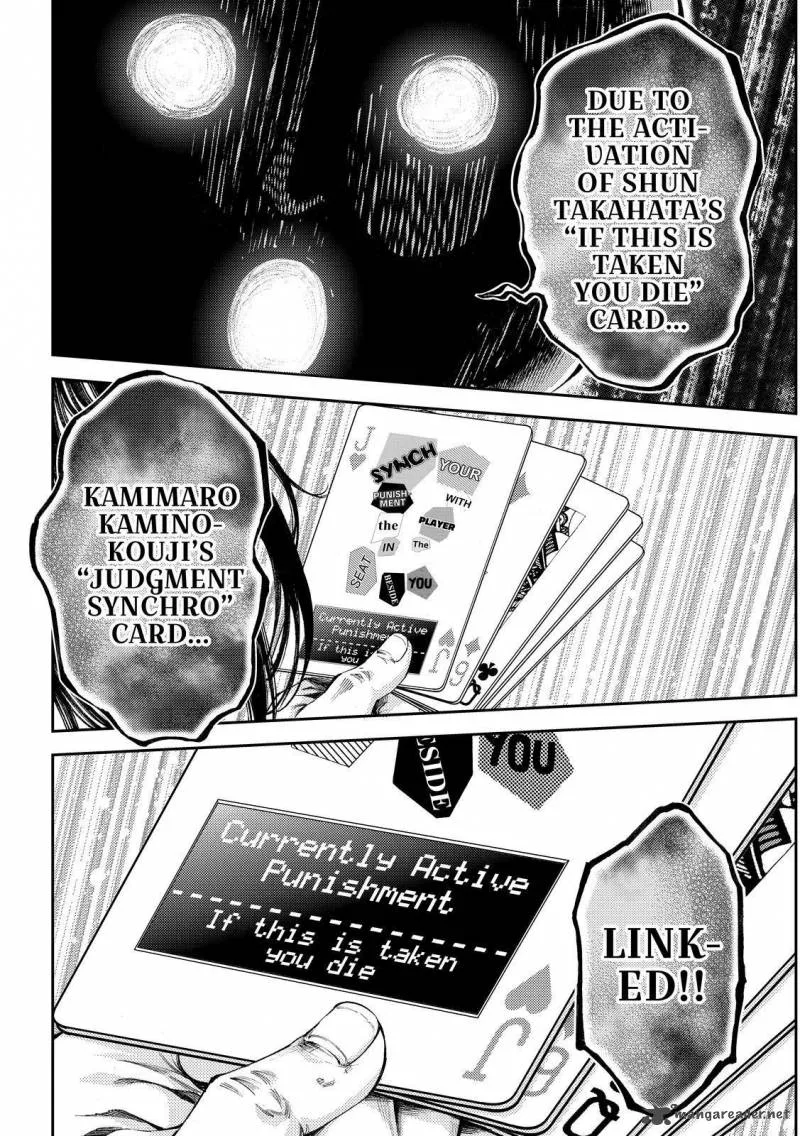 Kamisama no Iutoori II Chapter 175 page 3