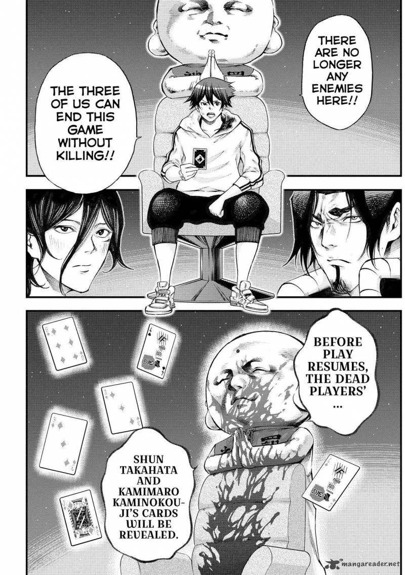 Kamisama no Iutoori II Chapter 175 page 14