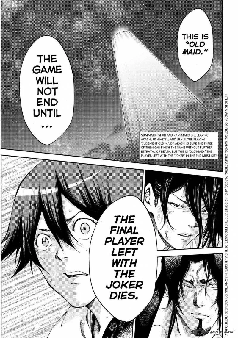 Kamisama no Iutoori II Chapter 176 page 2