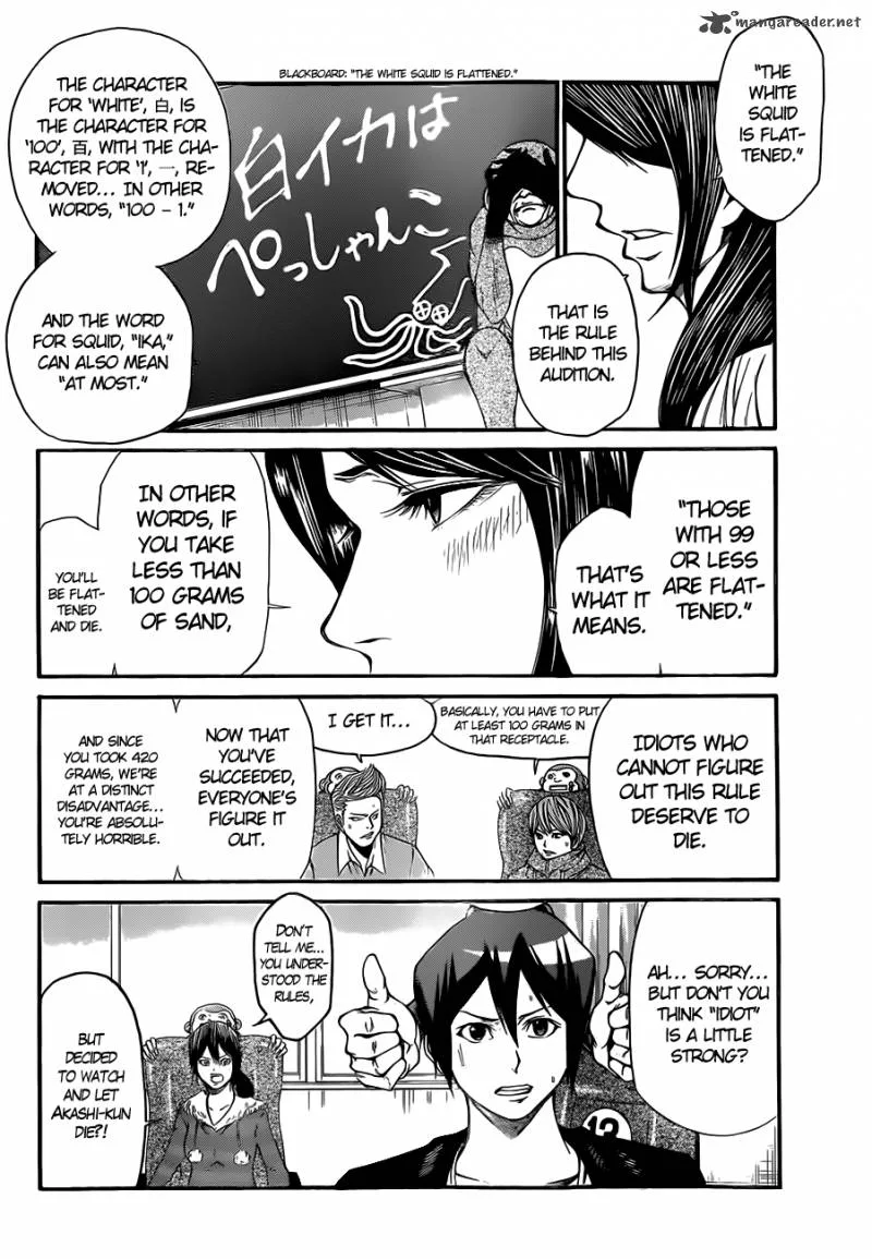 Kamisama no Iutoori II Chapter 18 page 16