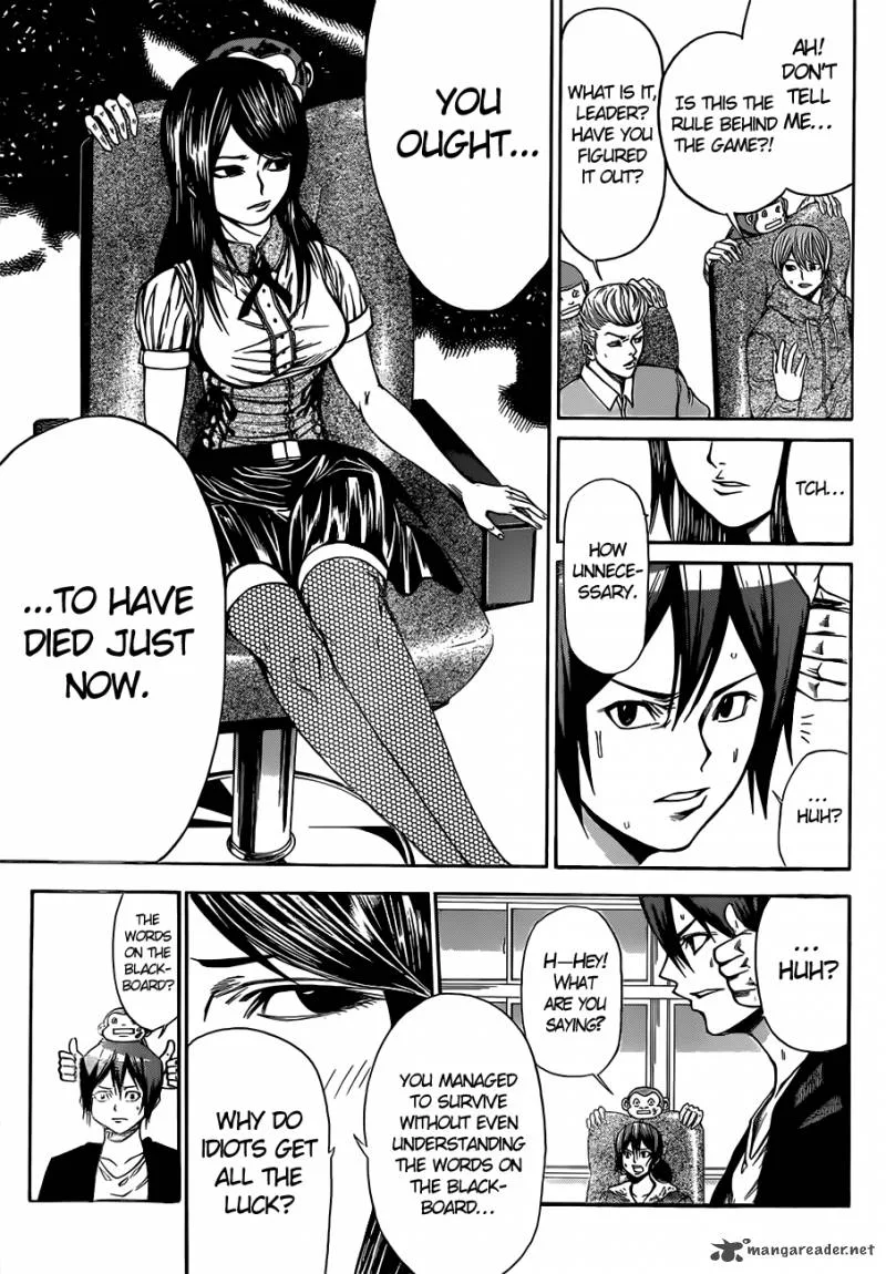 Kamisama no Iutoori II Chapter 18 page 15