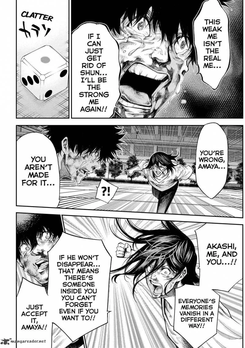 Kamisama no Iutoori II Chapter 185 page 4
