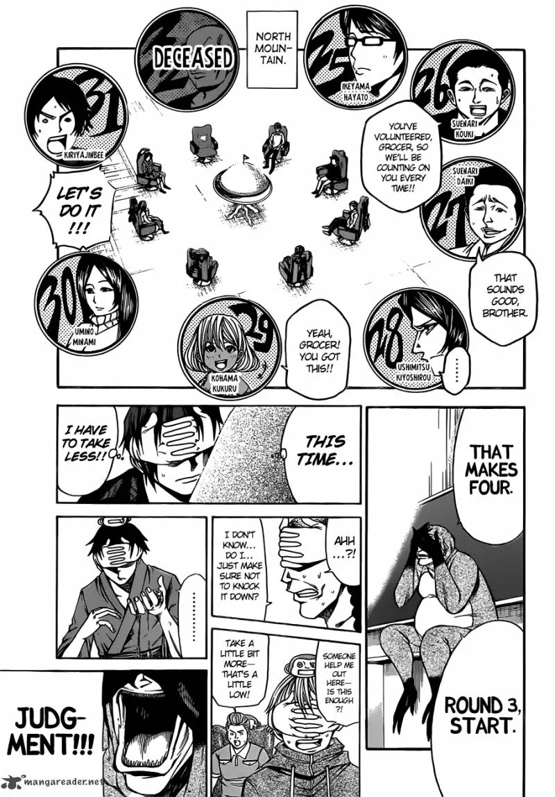 Kamisama no Iutoori II Chapter 19 page 8