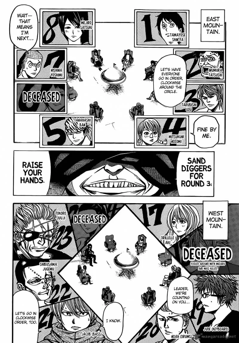 Kamisama no Iutoori II Chapter 19 page 7