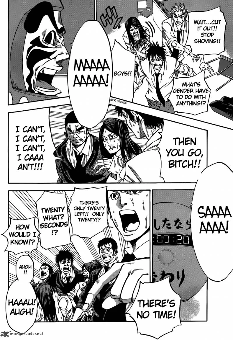 Kamisama no Iutoori II Chapter 2 page 21