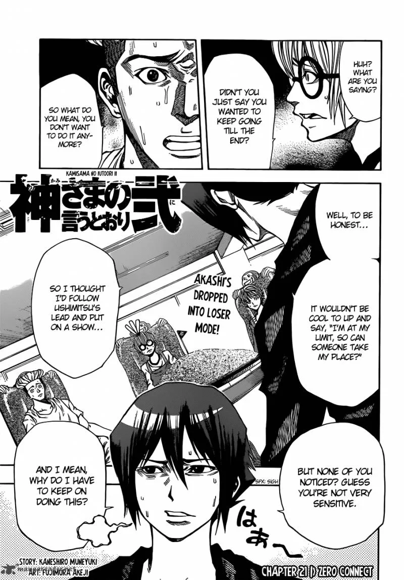 Kamisama no Iutoori II Chapter 21 page 2