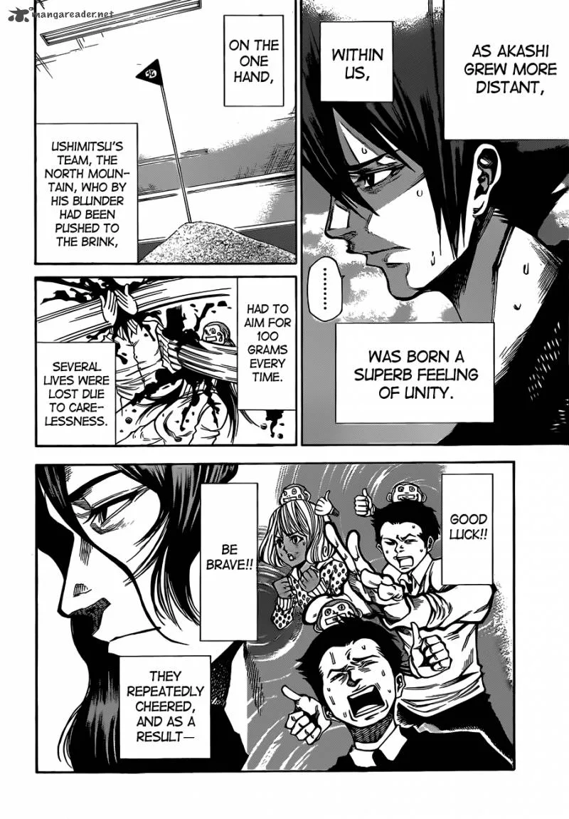 Kamisama no Iutoori II Chapter 21 page 7