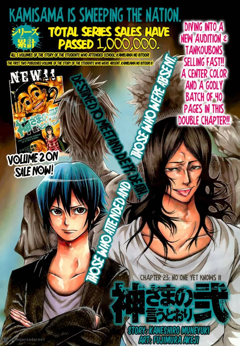Kamisama no Iutoori II Chapter 23 page 2