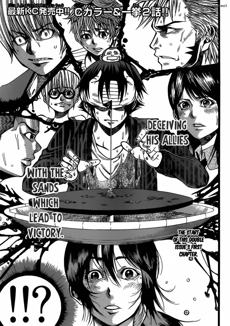 Kamisama no Iutoori II Chapter 23 page 3
