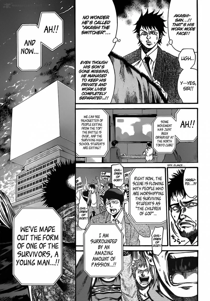 Kamisama no Iutoori II Chapter 23 page 16