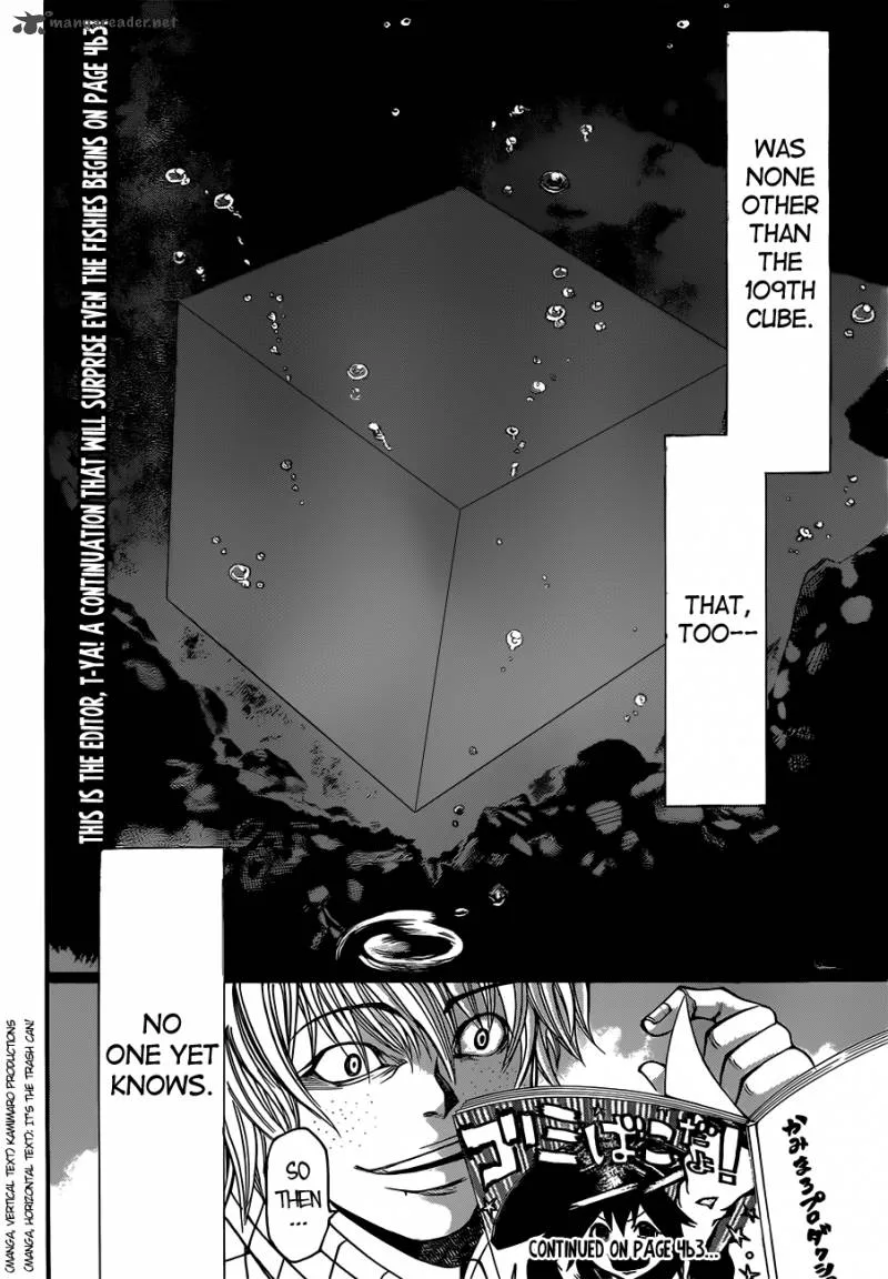 Kamisama no Iutoori II Chapter 23 page 20
