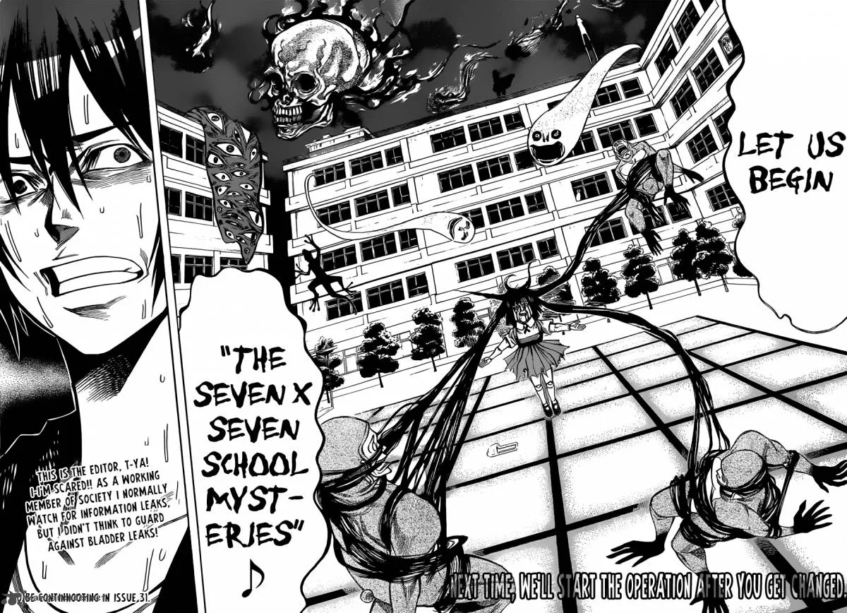 Kamisama no Iutoori II Chapter 24 page 19