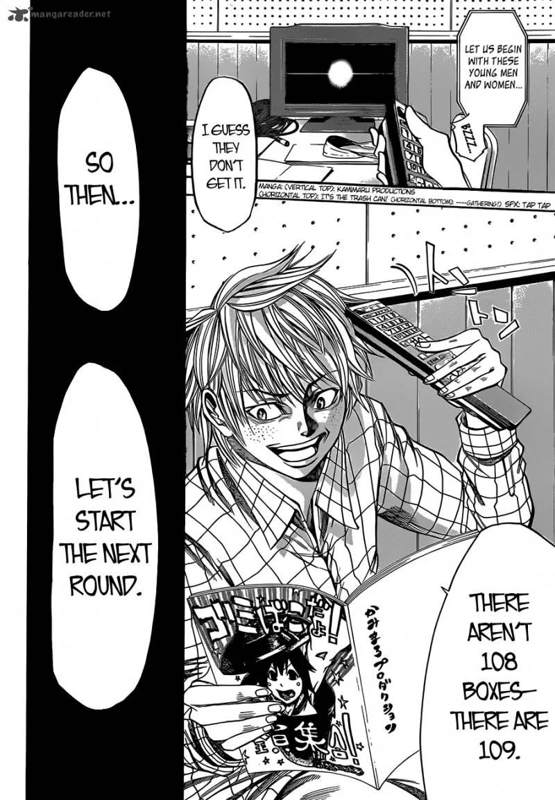 Kamisama no Iutoori II Chapter 24 page 5