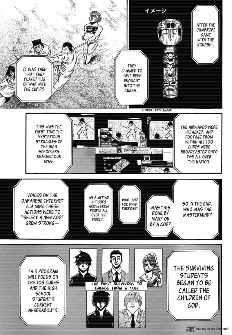 Kamisama no Iutoori II Chapter 24 page 4