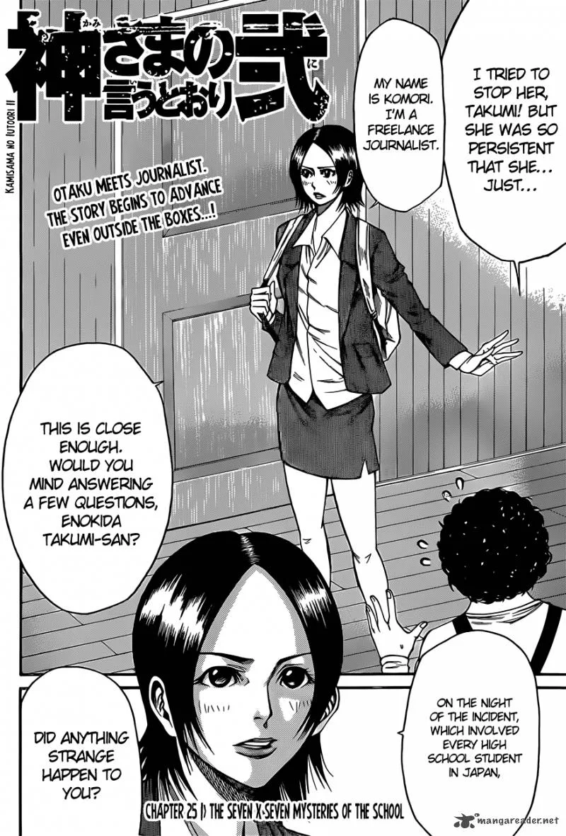Kamisama no Iutoori II Chapter 25 page 3