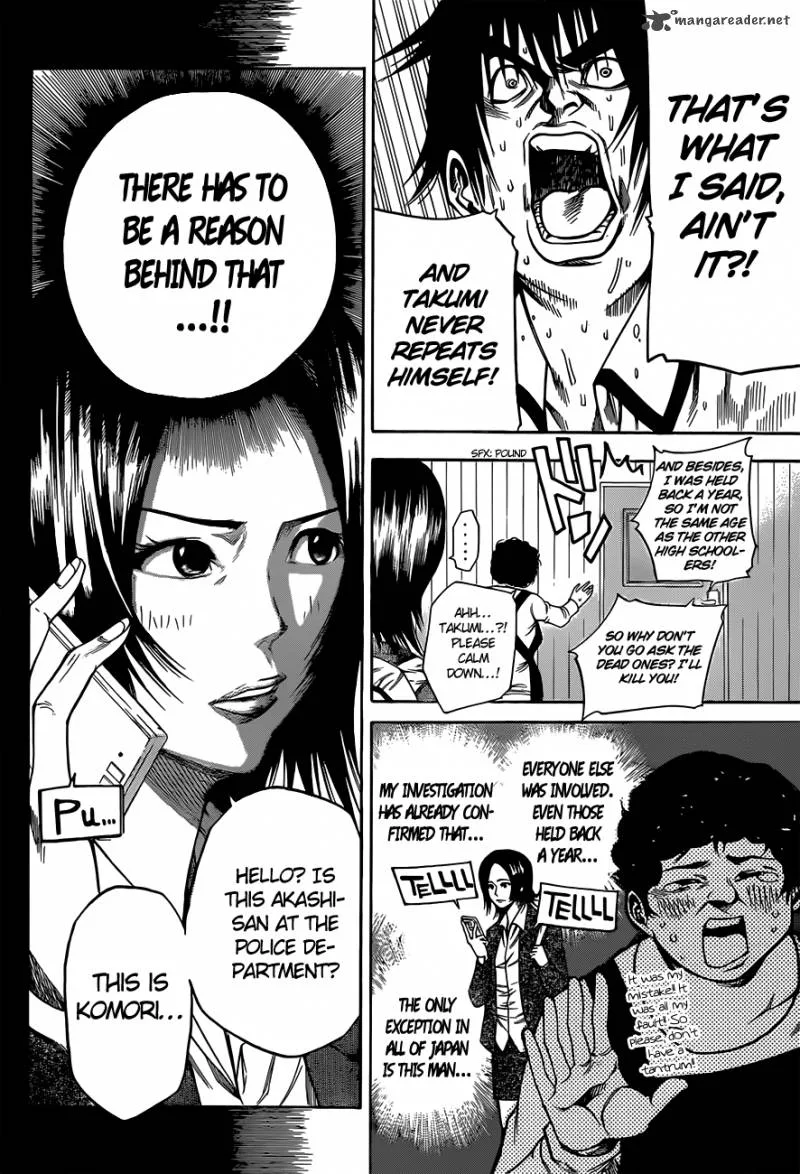 Kamisama no Iutoori II Chapter 25 page 5